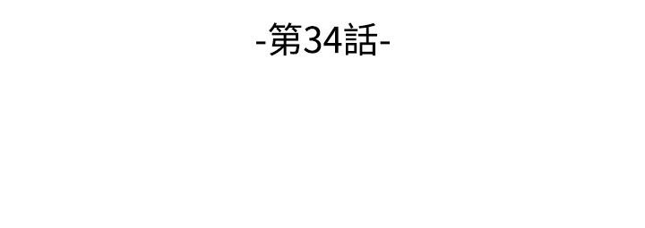 密林 第34章 第2页