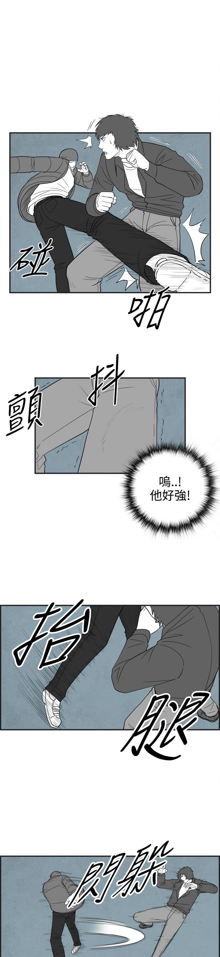 密林 第34章 第5页