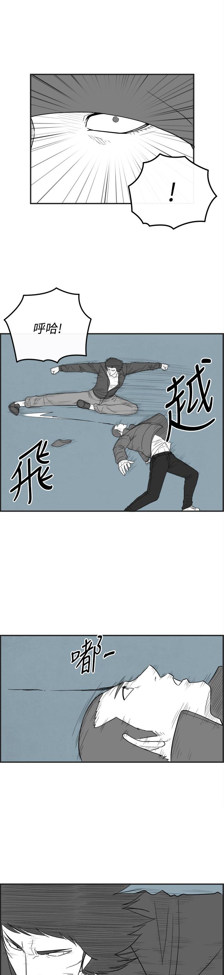 密林 第34章 第7页