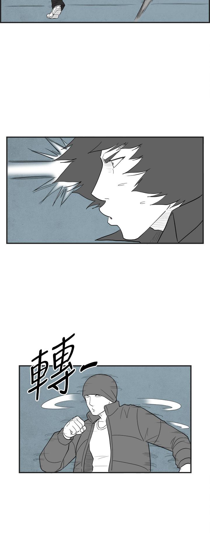 密林 第34章 第6页