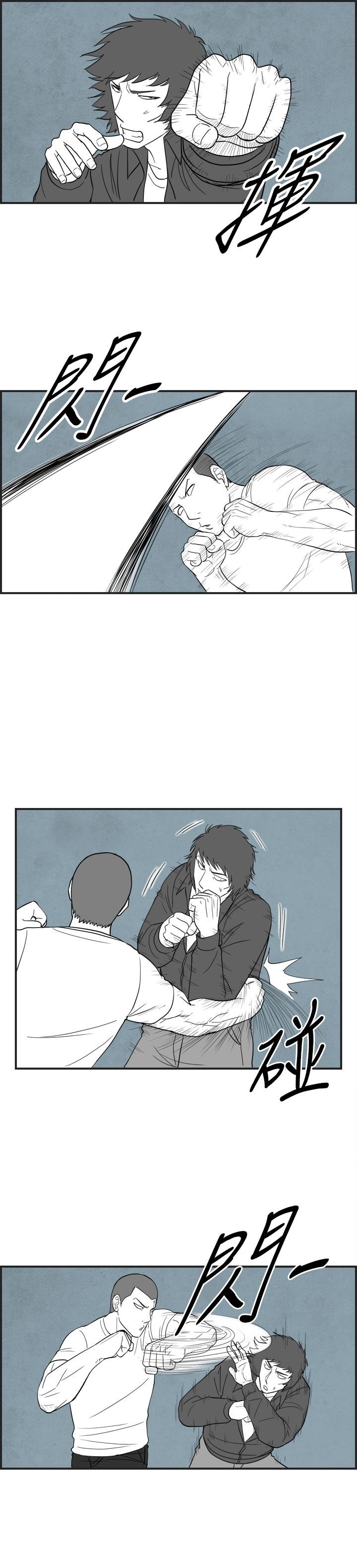 密林 第34章 第13页