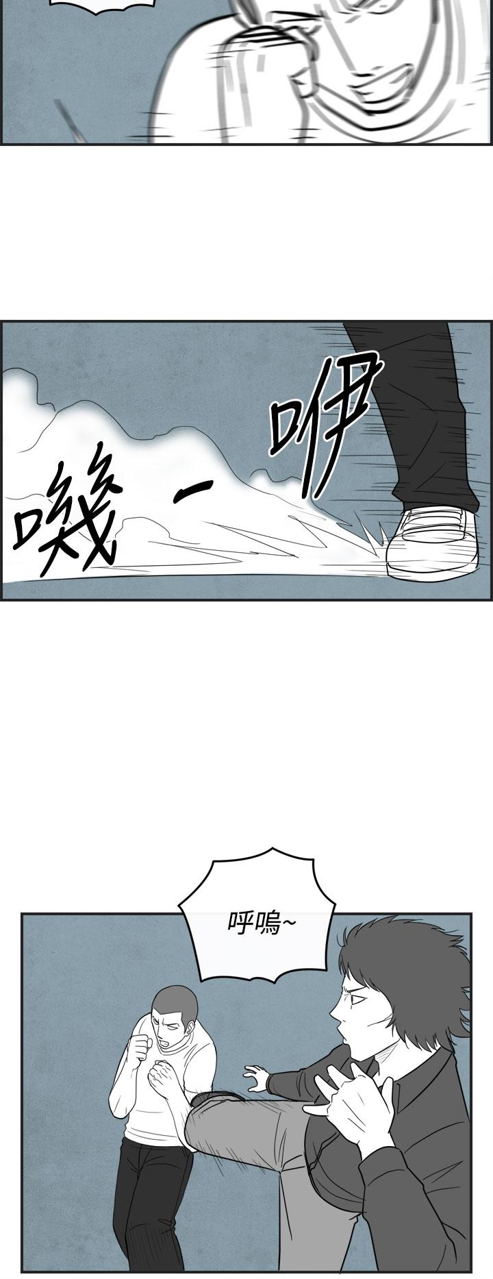 密林 第34章 第16页