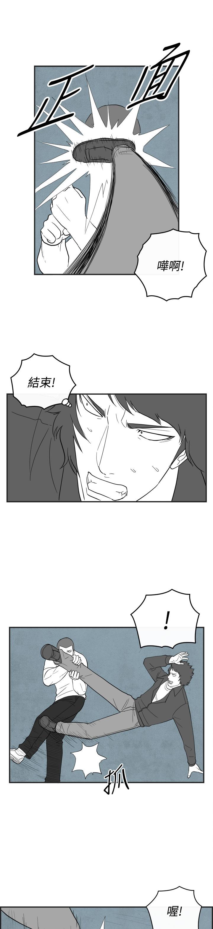 密林 第34章 第17页