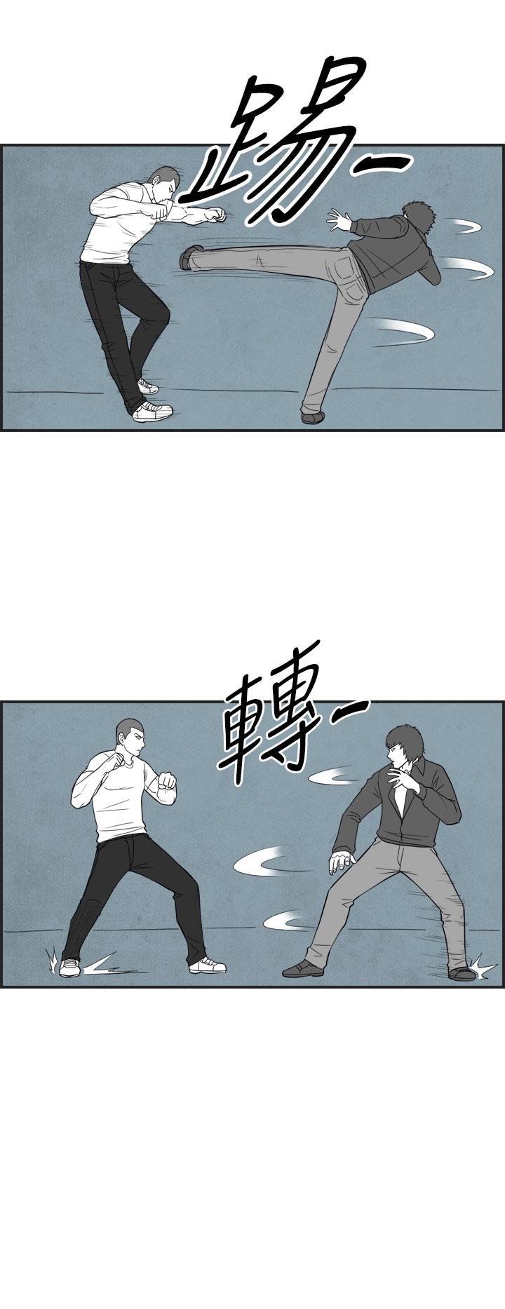 密林 第34章 第14页