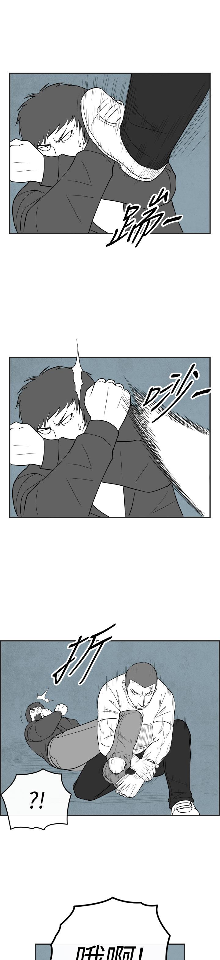 密林 第34章 第19页