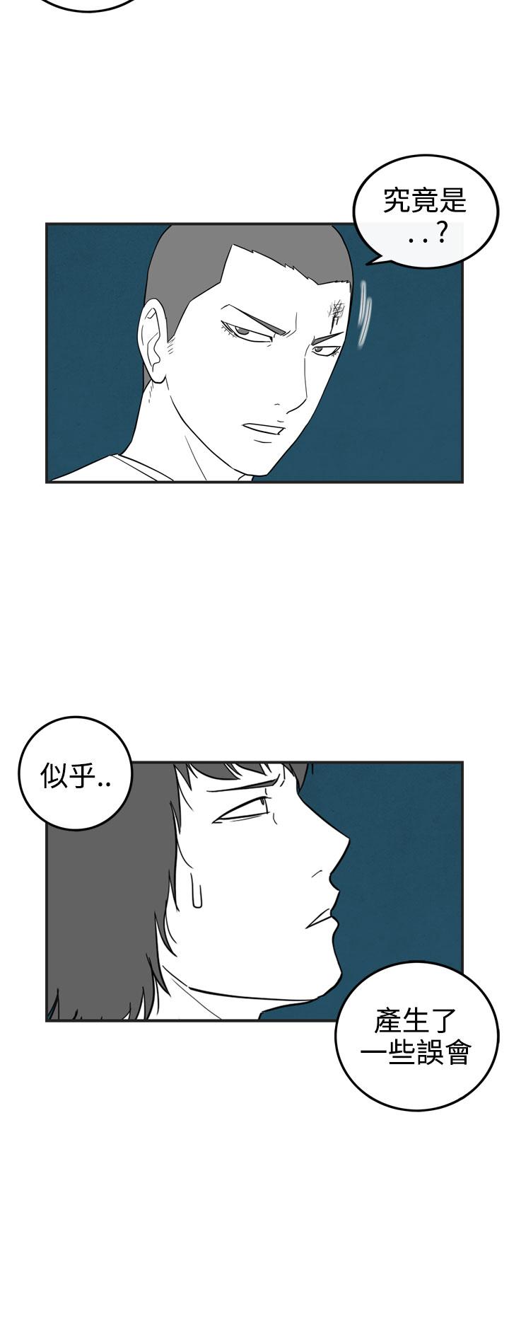 密林 第35章 第8页