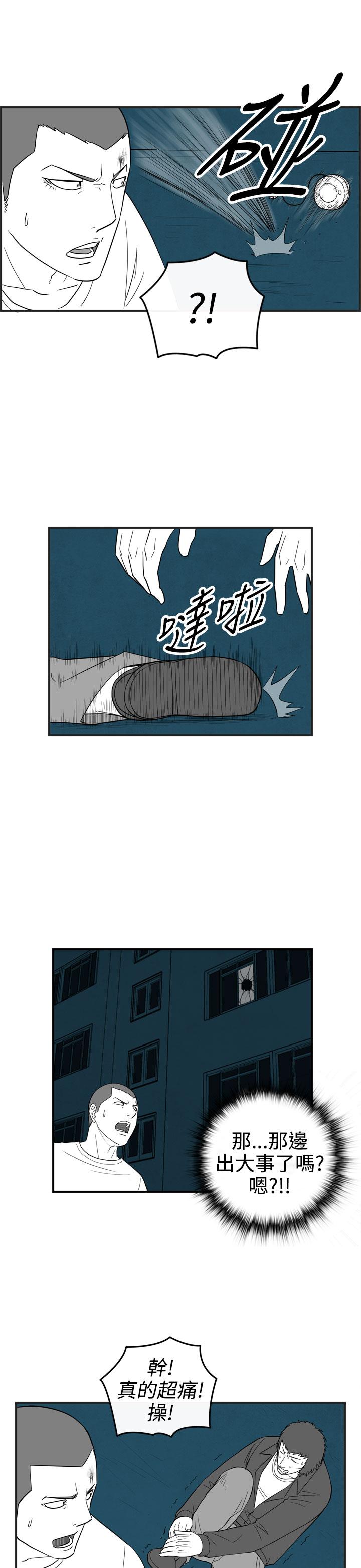 密林 第35章 第5页