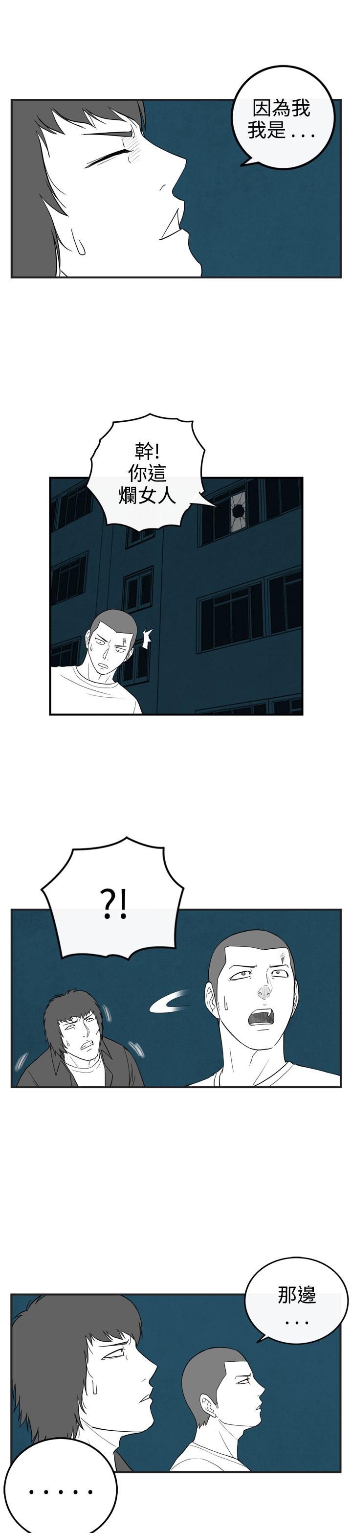 密林 第35章 第7页