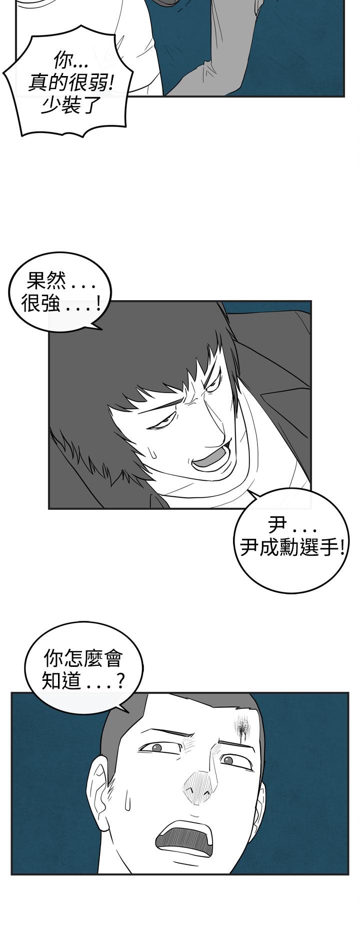 密林 第35章 第6页