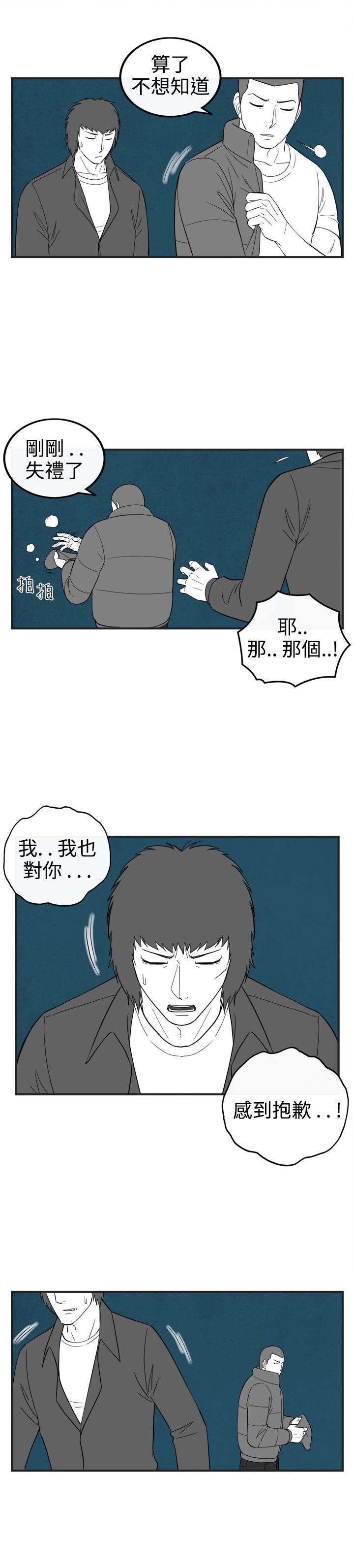 密林 第35章 第10页