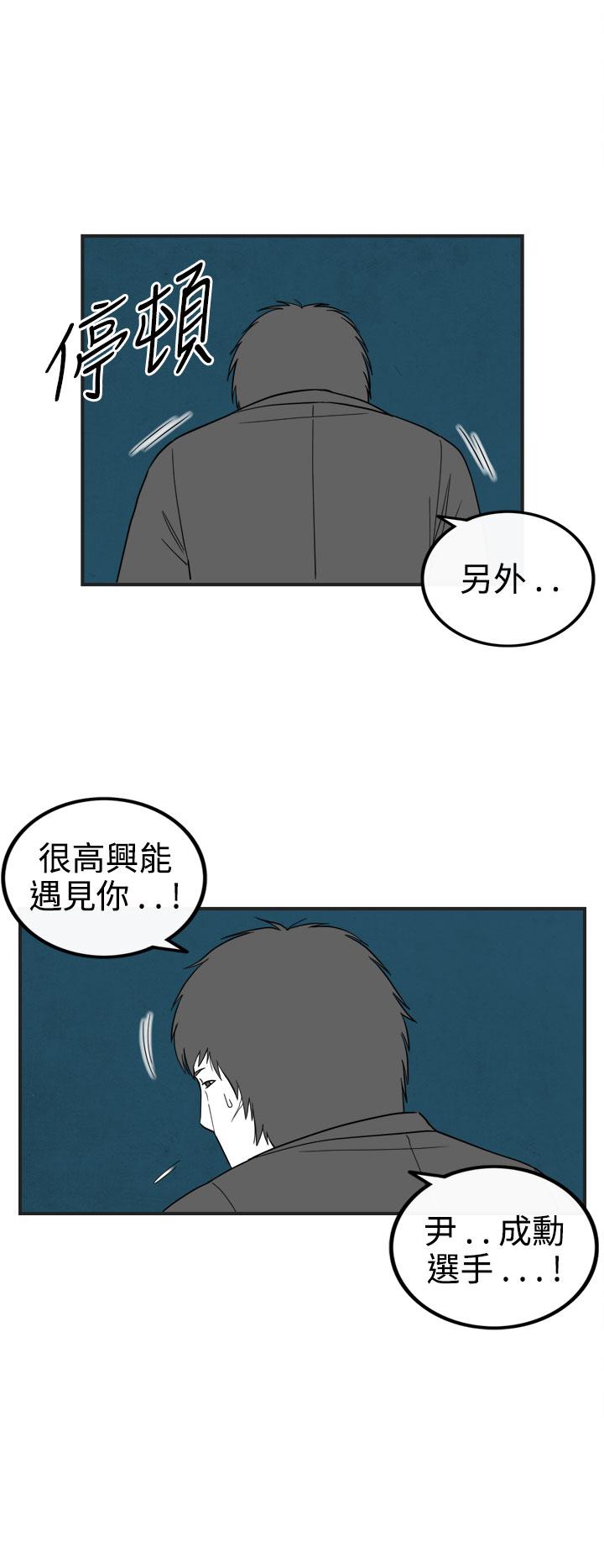 密林 第35章 第11页