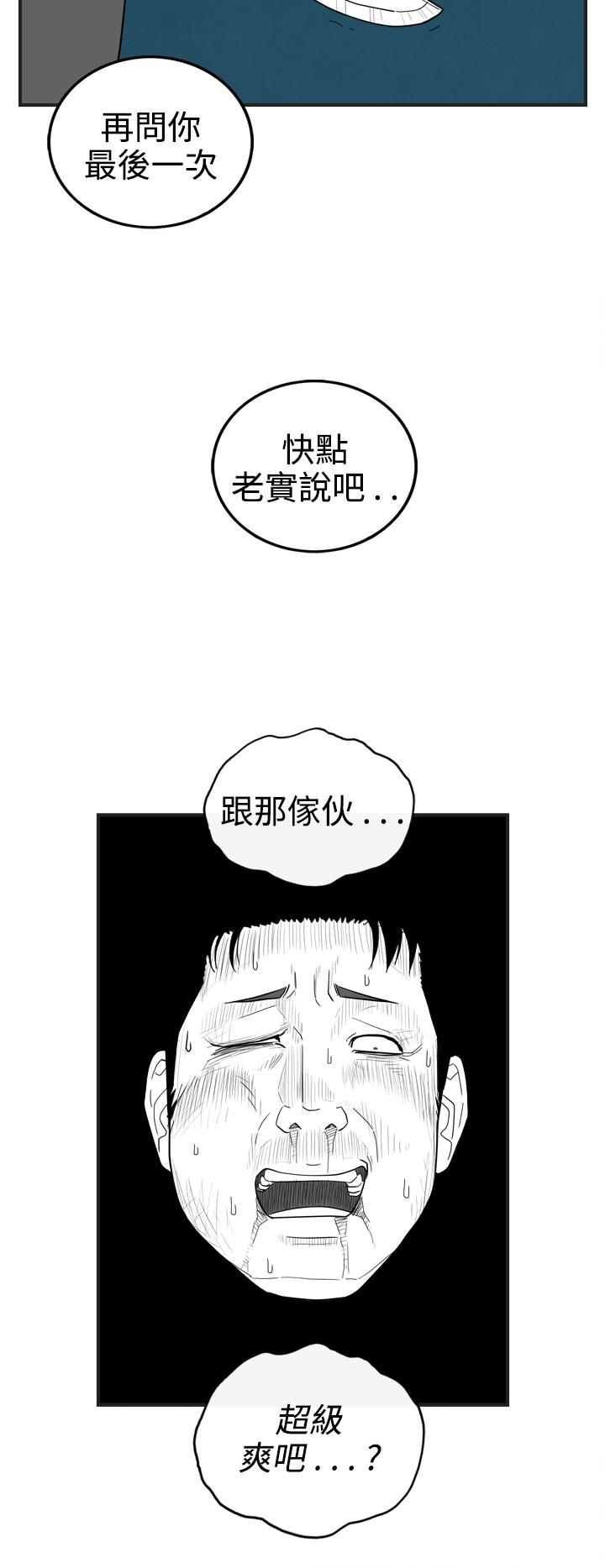 密林 第35章 第17页