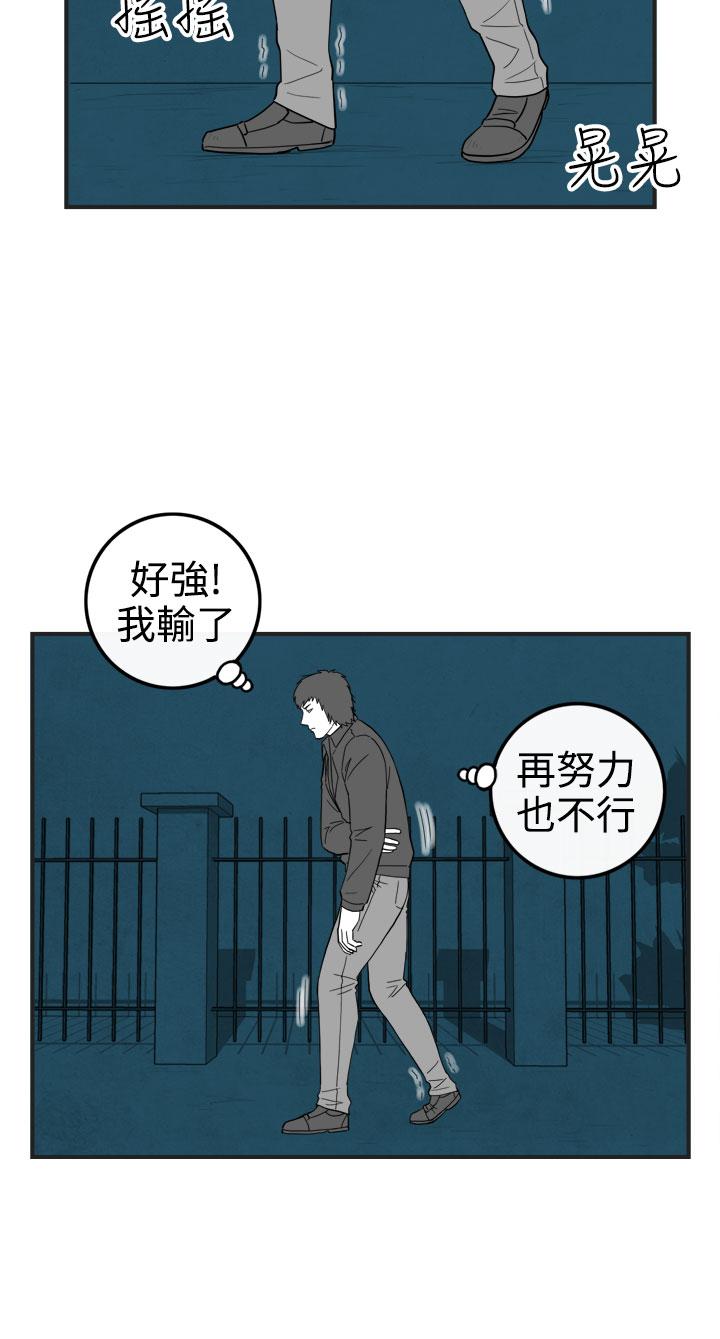 密林 第35章 第13页