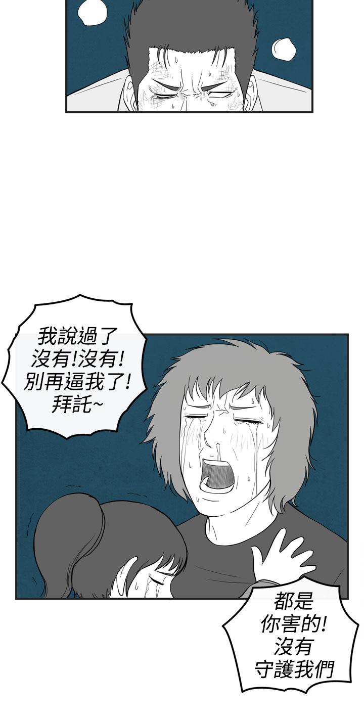 密林 第35章 第15页
