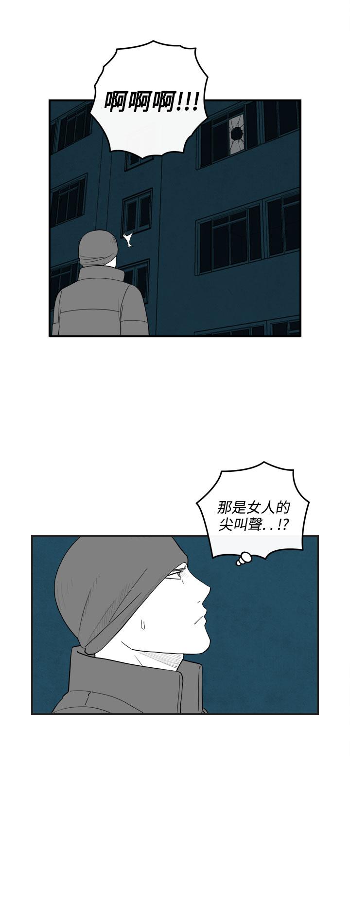密林 第36章 第2页