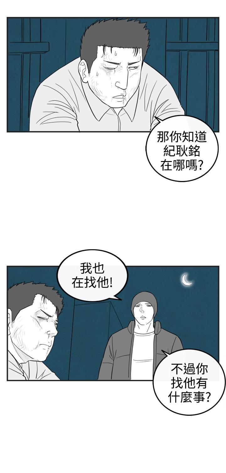 密林 第36章 第6页