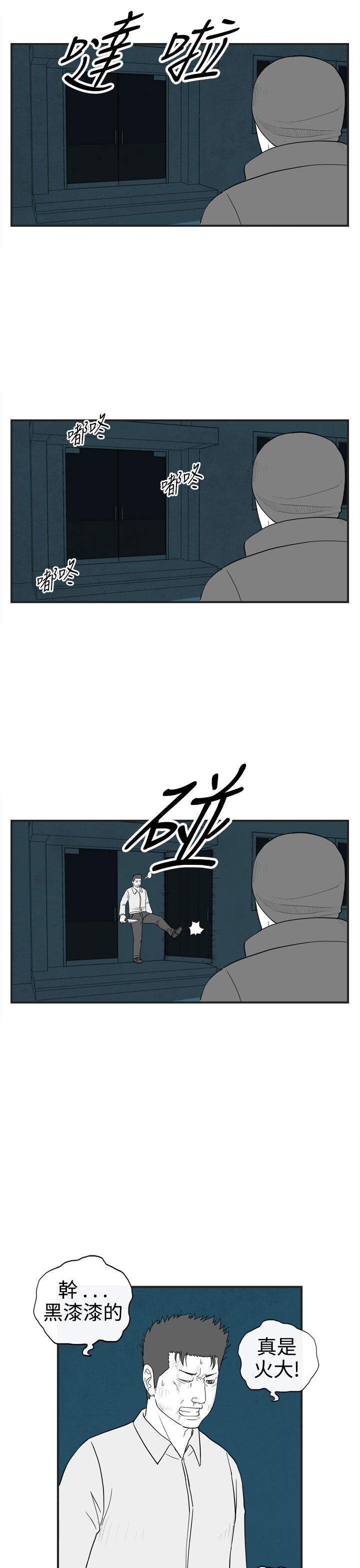 密林 第36章 第3页