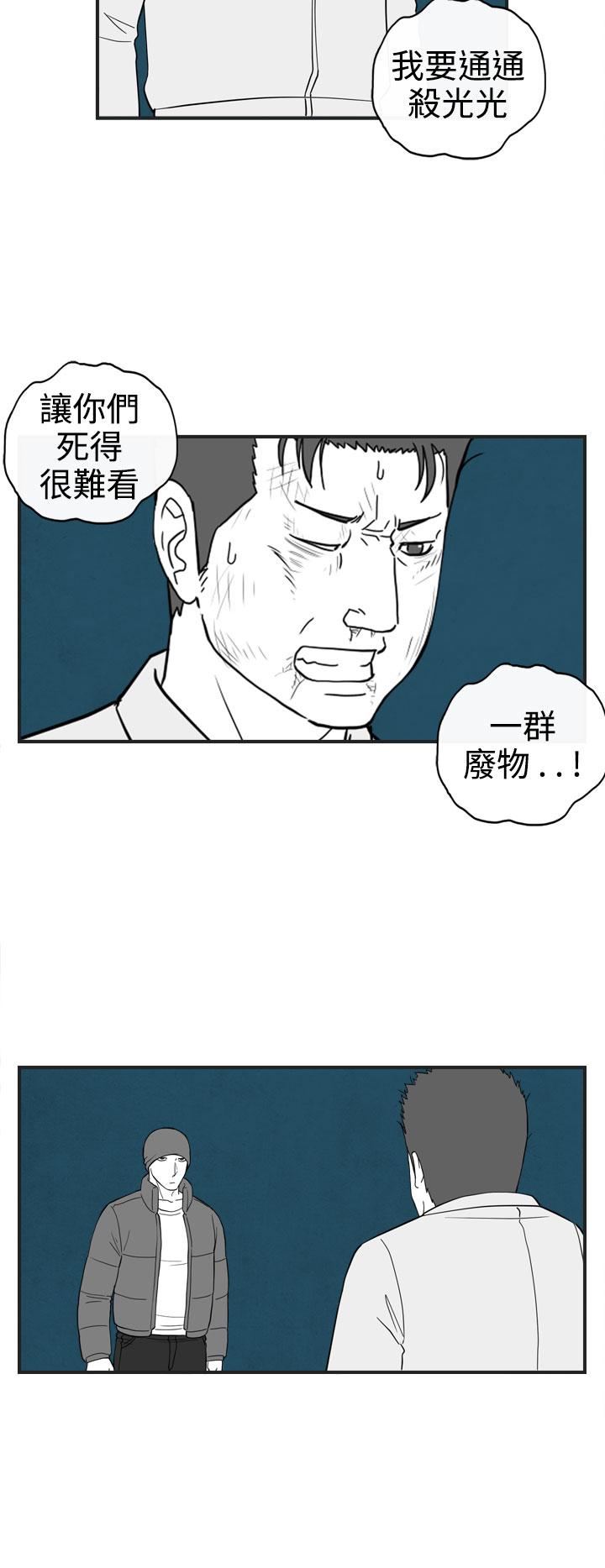 密林 第36章 第4页