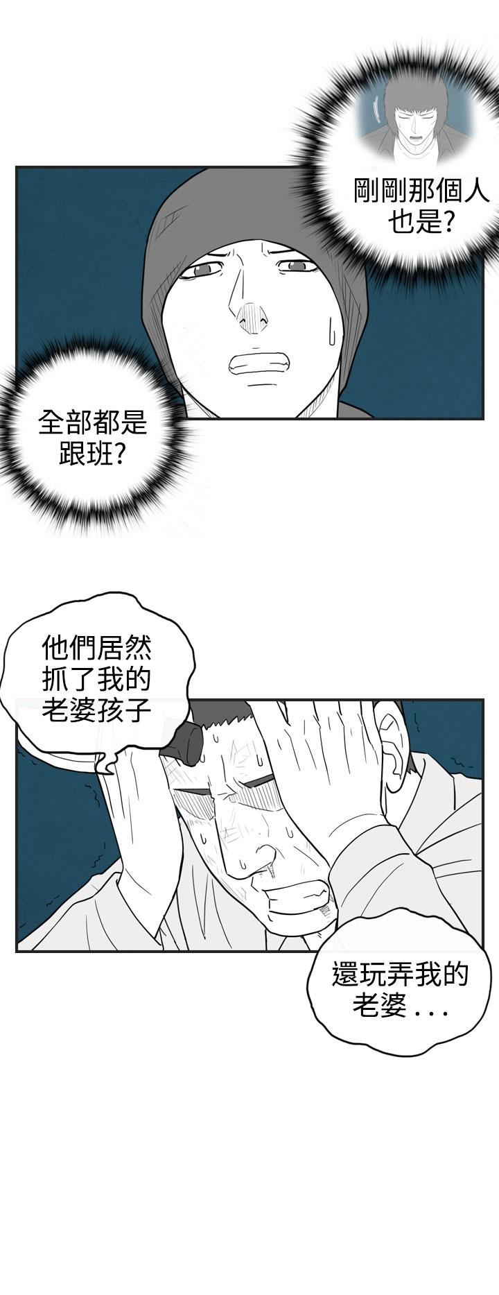 密林 第36章 第10页