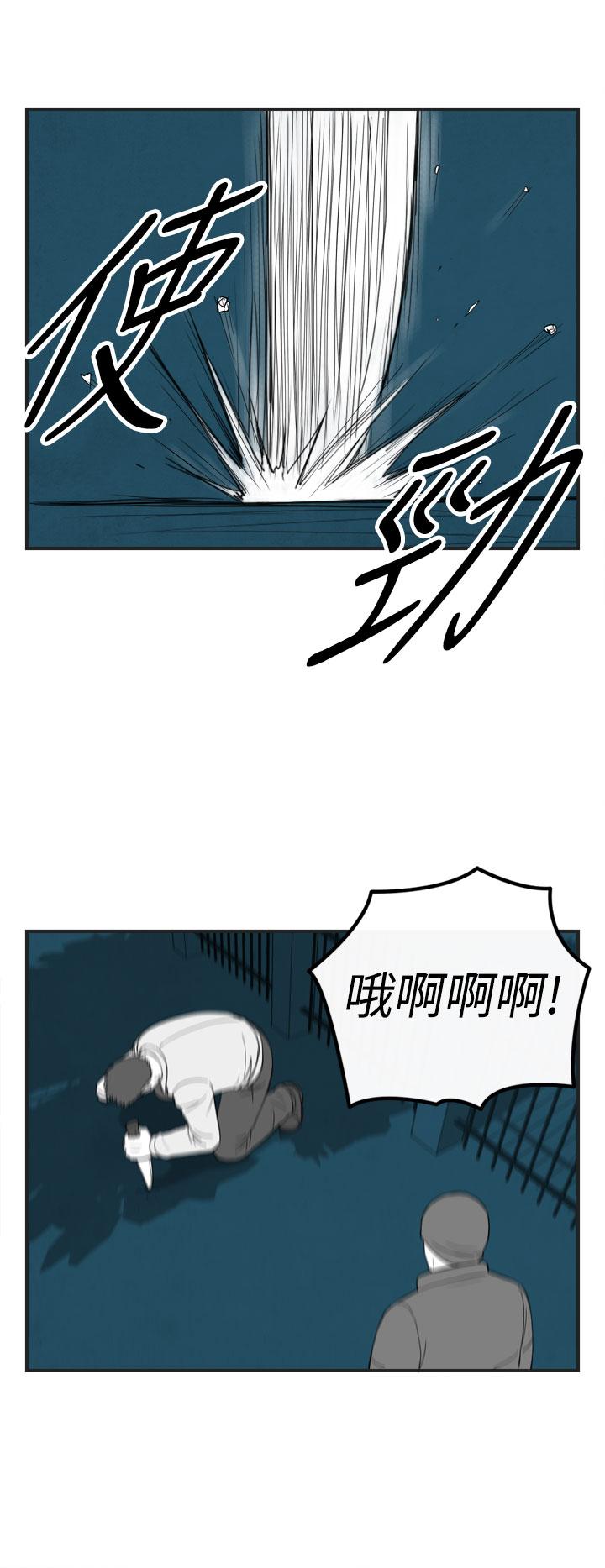 密林 第36章 第11页