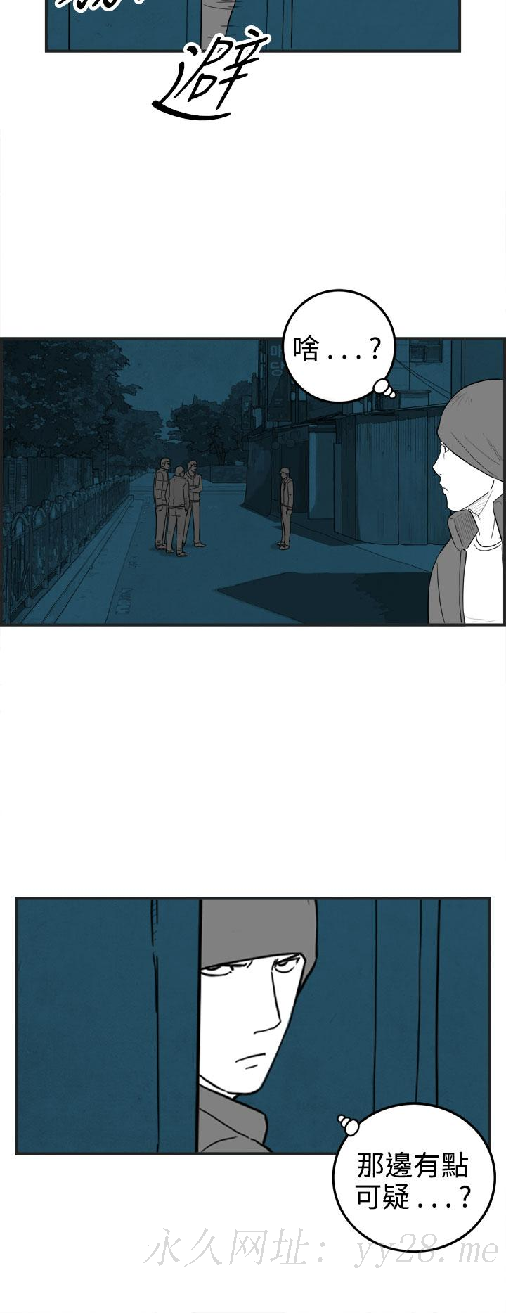 密林 第36章 第20页