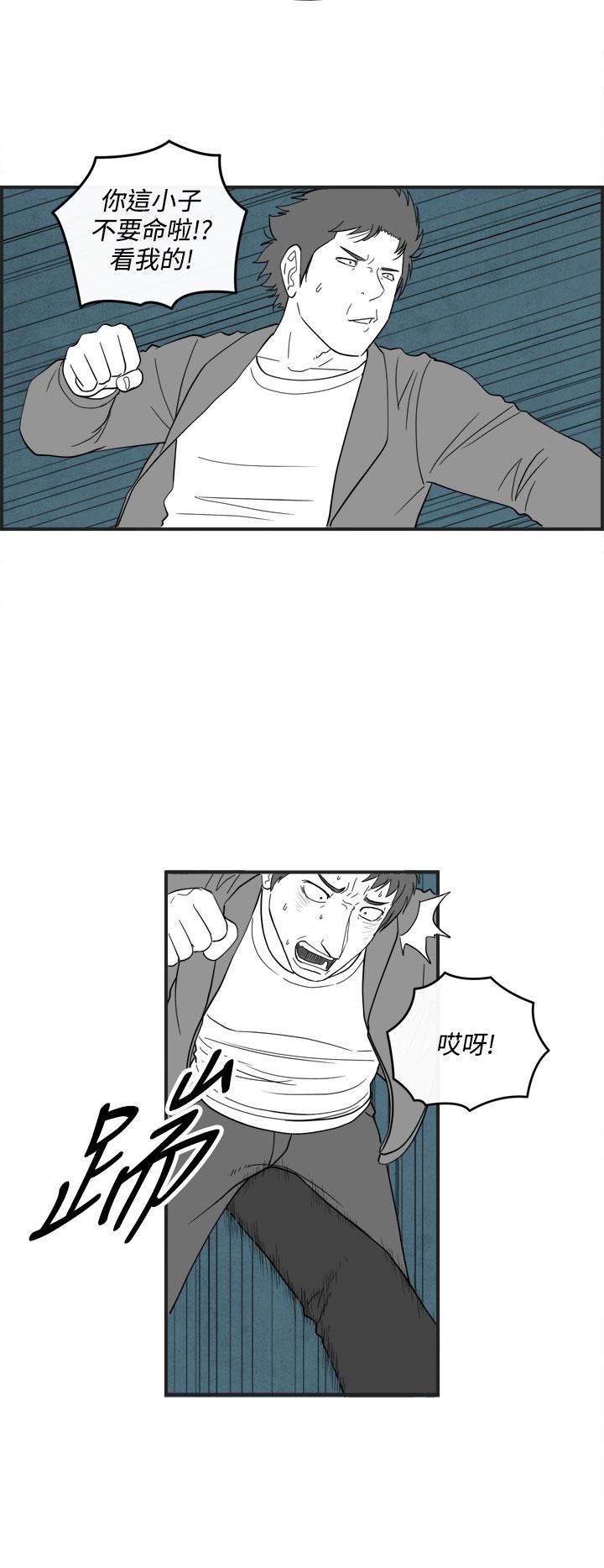 密林 第37章 第3页