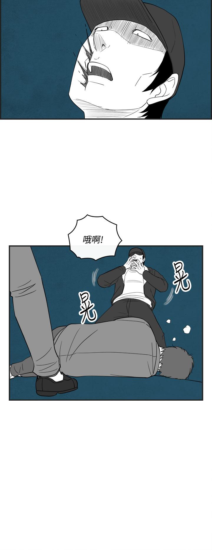 密林 第37章 第7页
