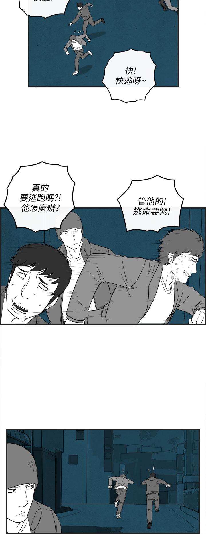 密林 第37章 第13页