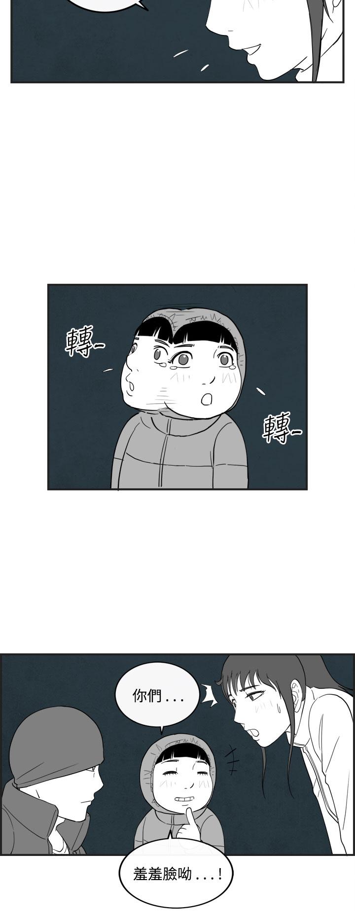 密林 第38章 第8页