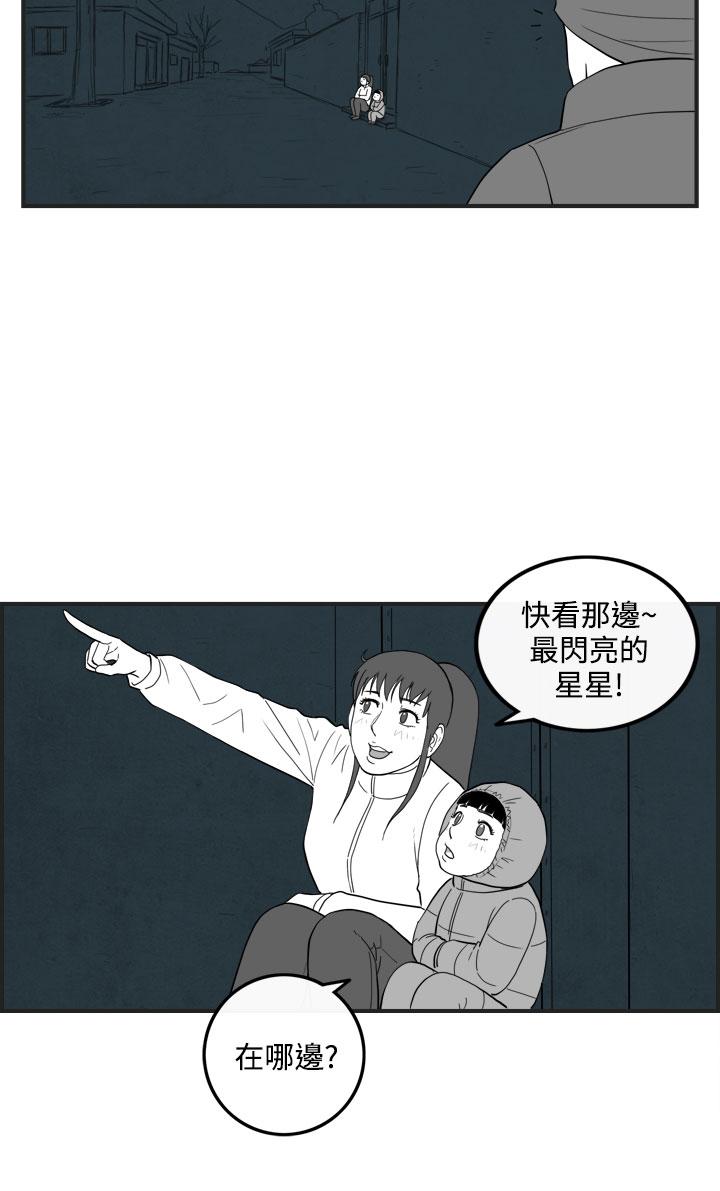 密林 第38章 第4页