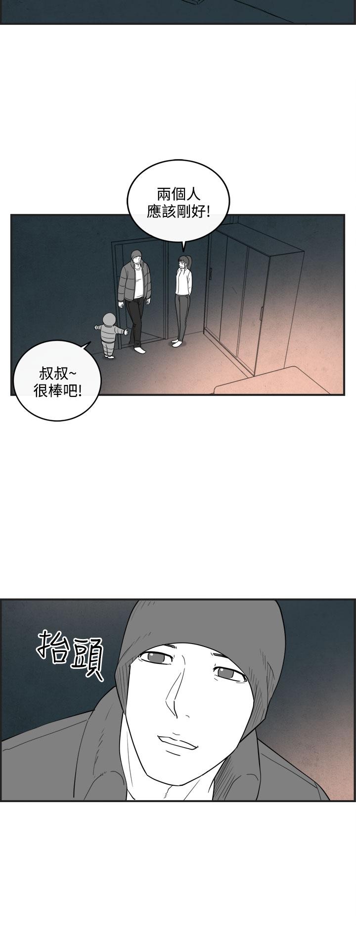 密林 第38章 第10页