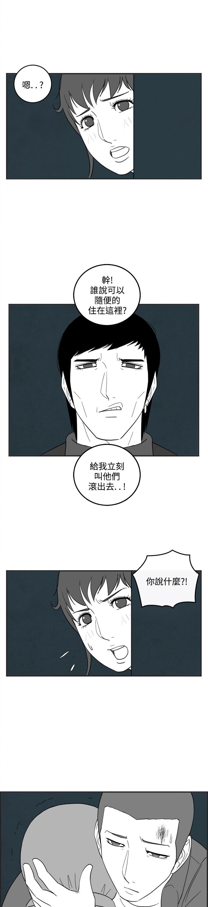 密林 第38章 第17页