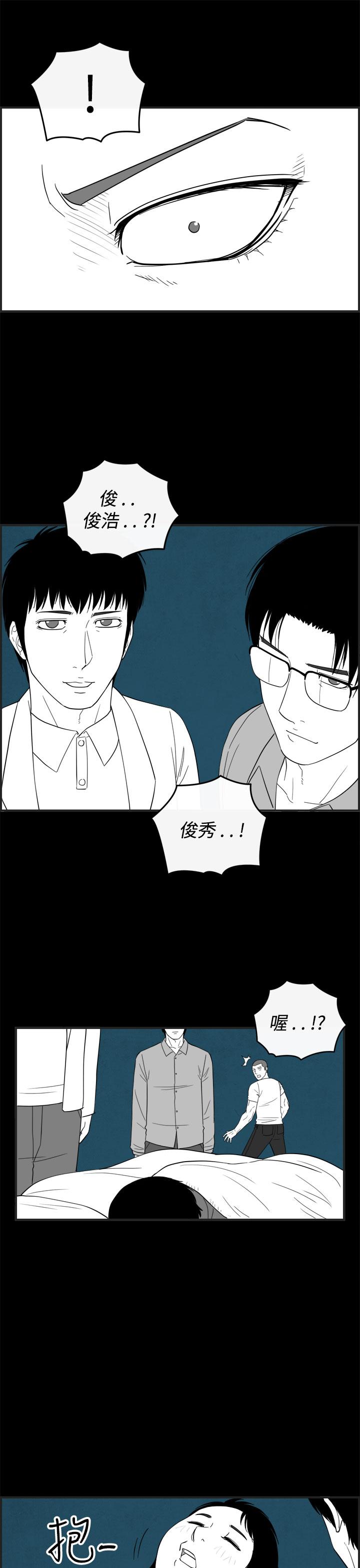 密林 第39章 第13页