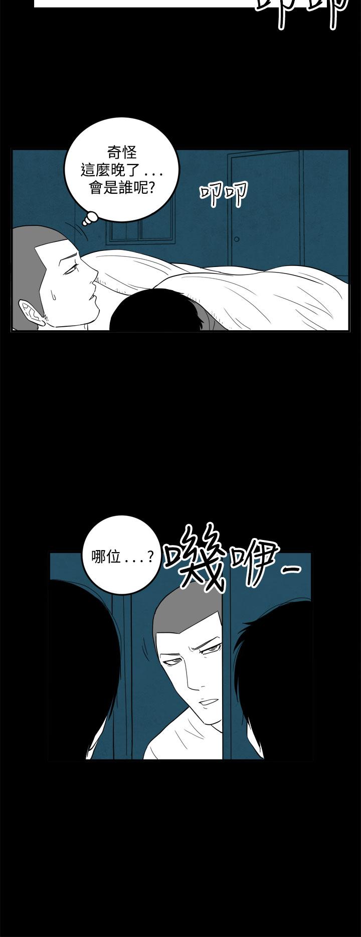 密林 第39章 第12页