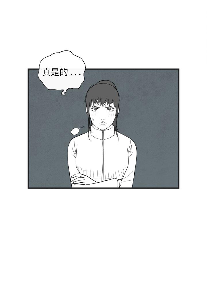 密林 第39章 第6页