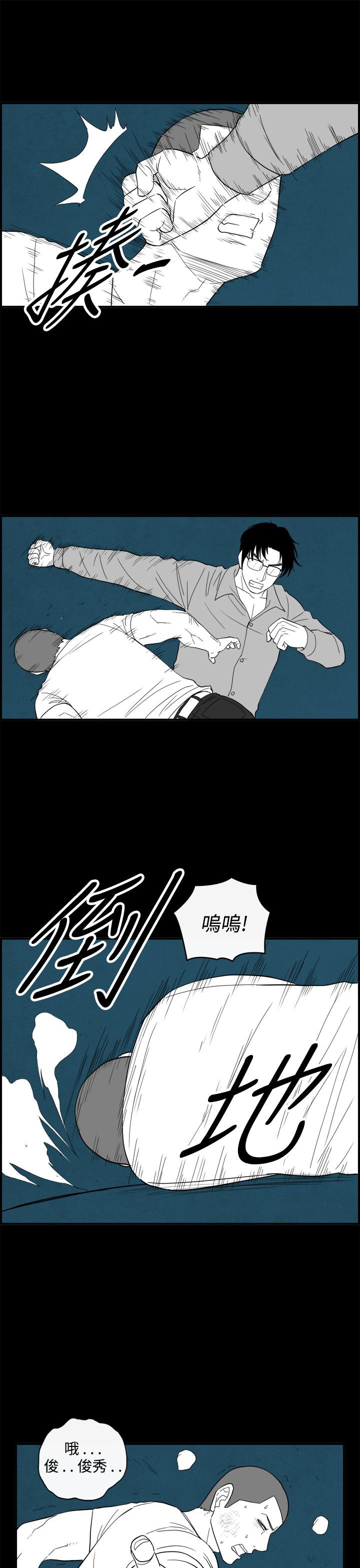 密林 第39章 第17页