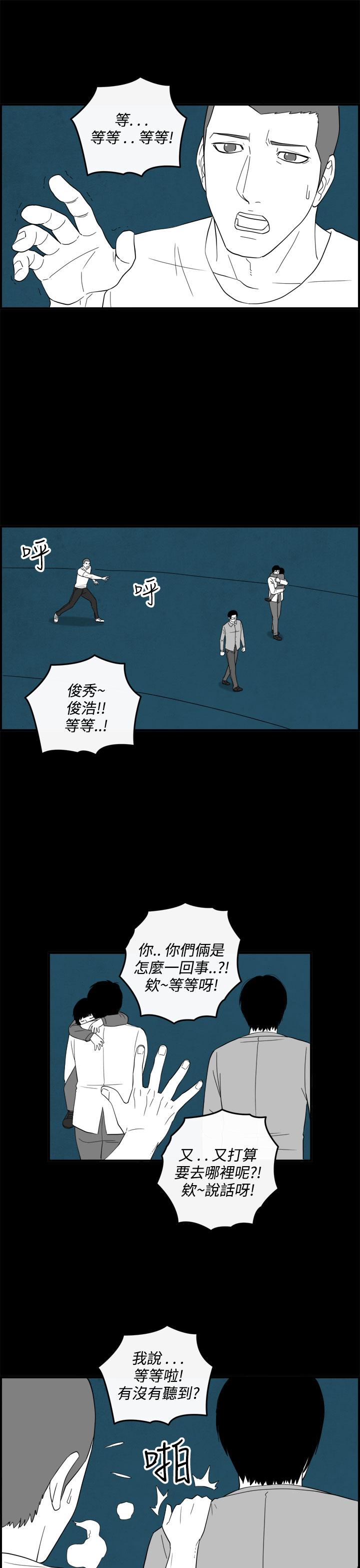 密林 第39章 第15页