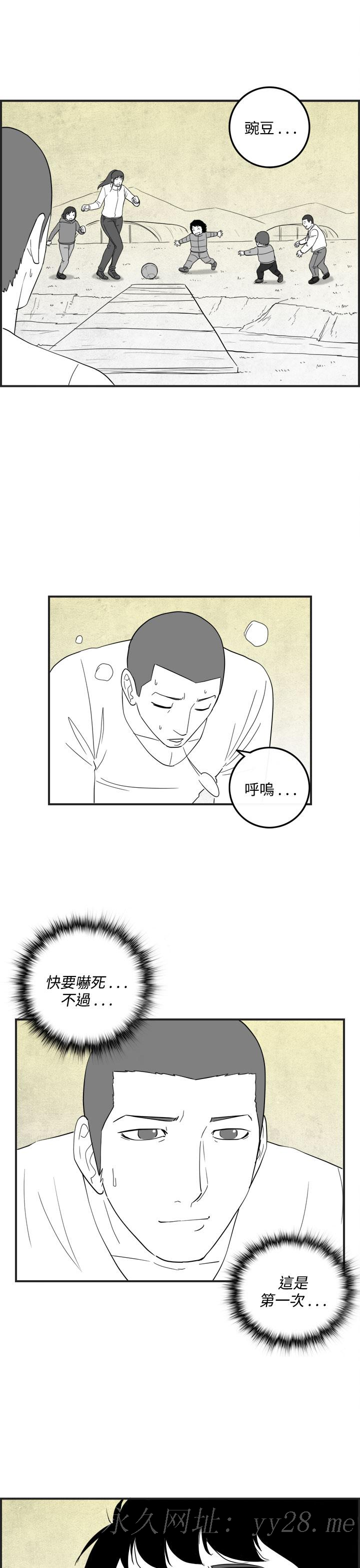 密林 第39章 第23页