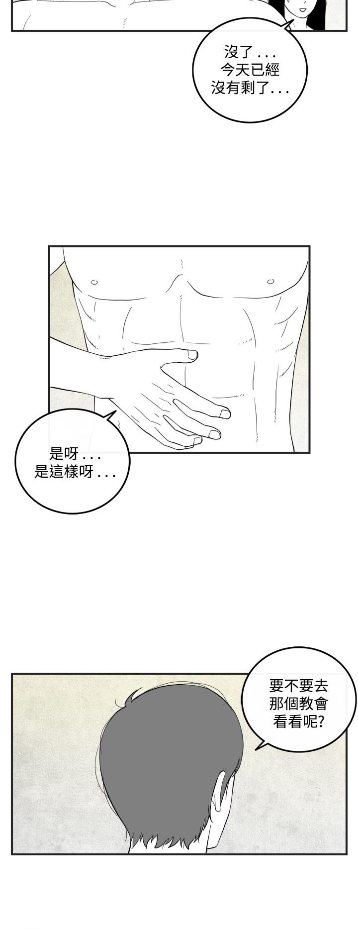 密林 第44章 第4页