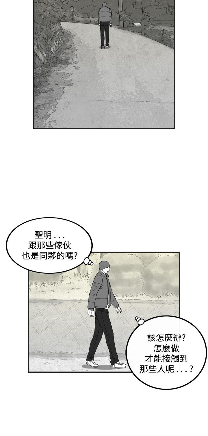密林 第44章 第6页