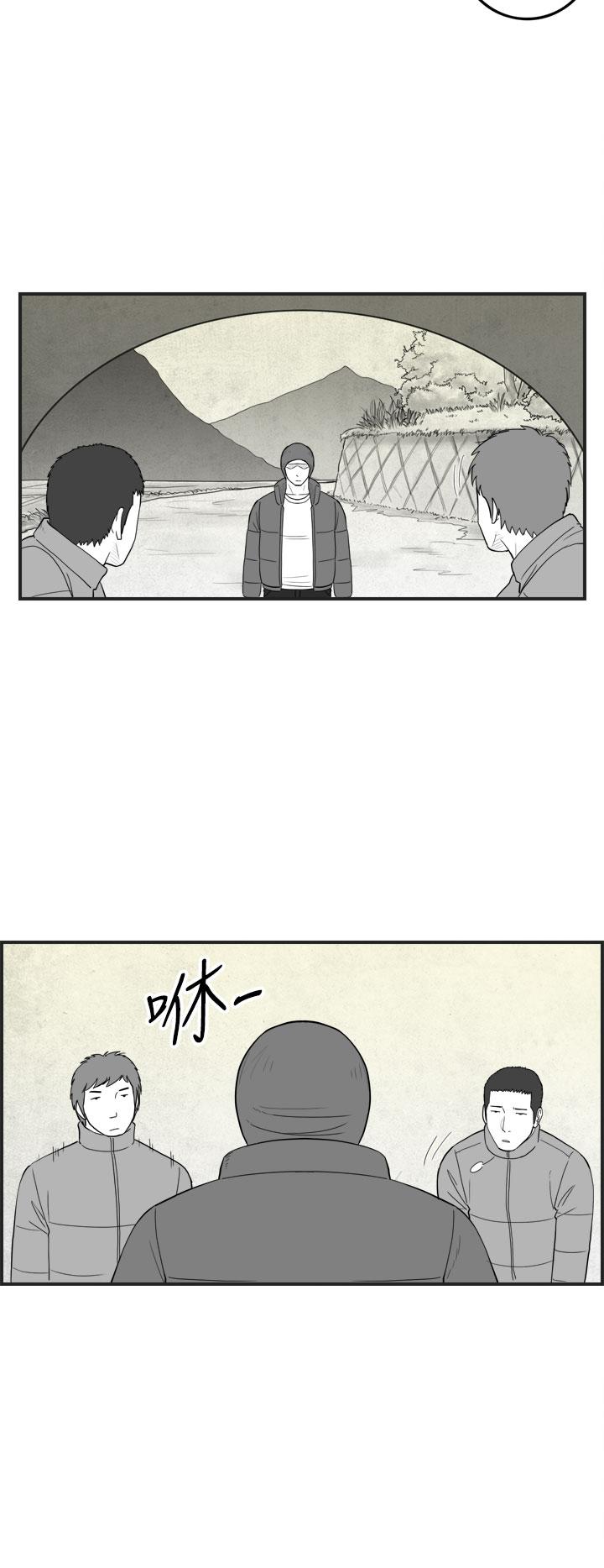 密林 第44章 第10页