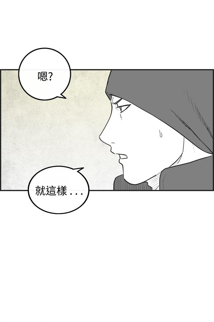 密林 第44章 第12页