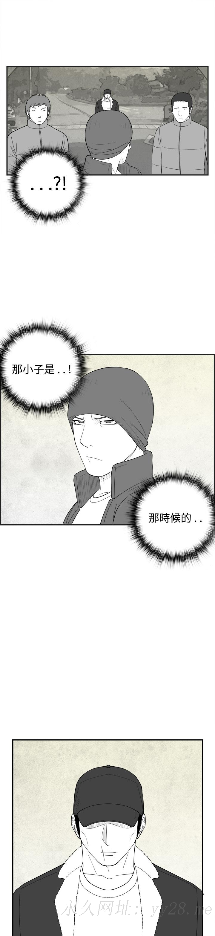 密林 第44章 第15页