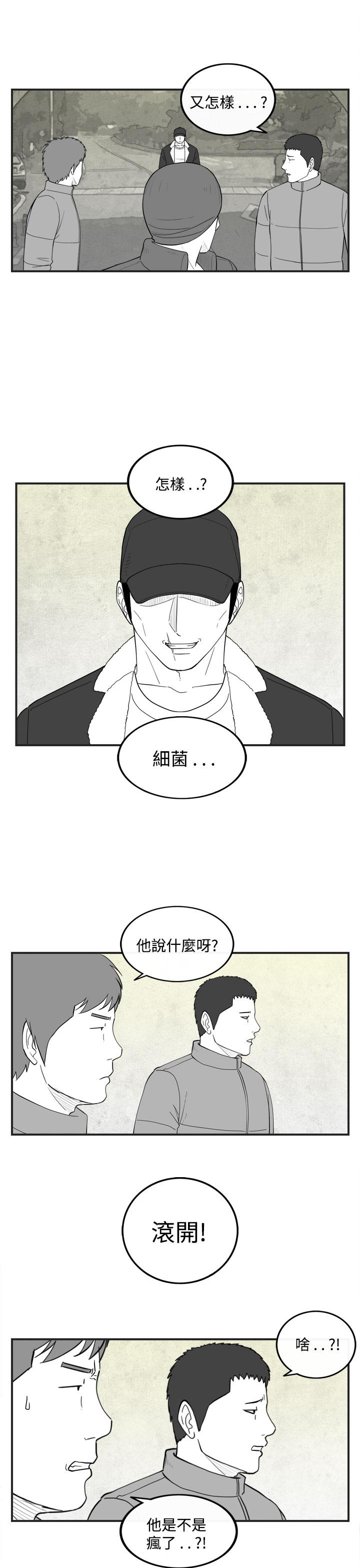 密林 第45章 第3页