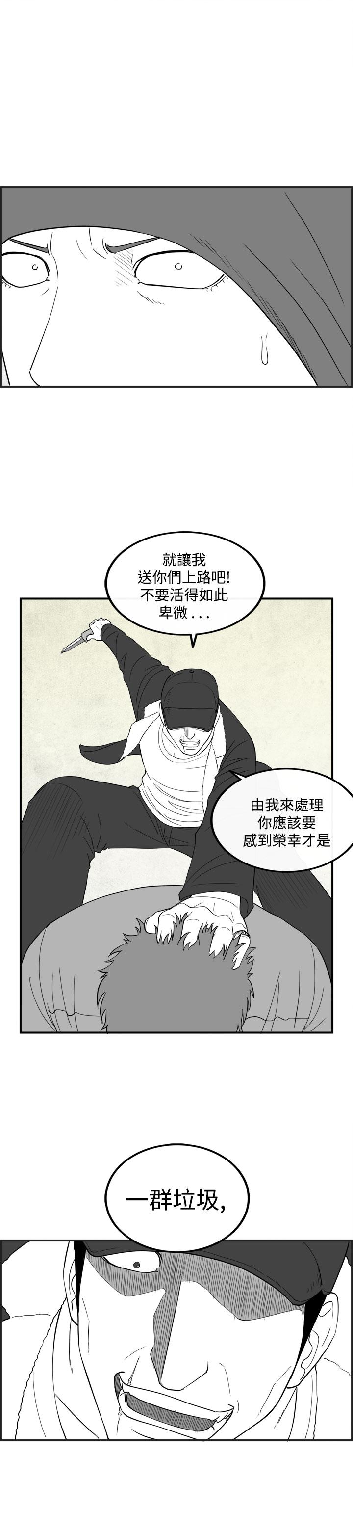 密林 第45章 第9页