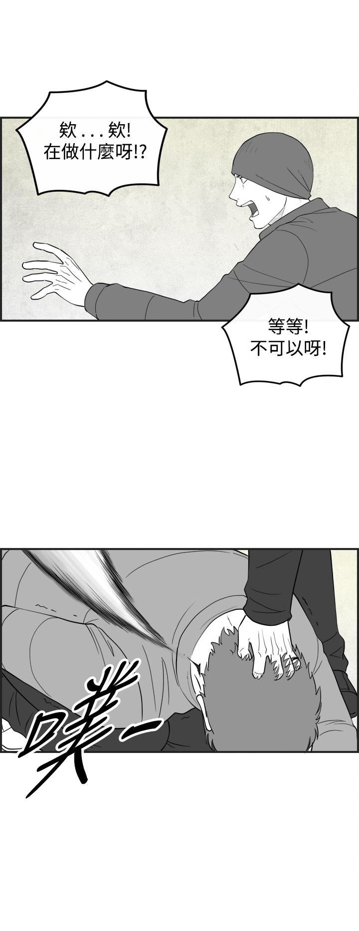 密林 第45章 第10页