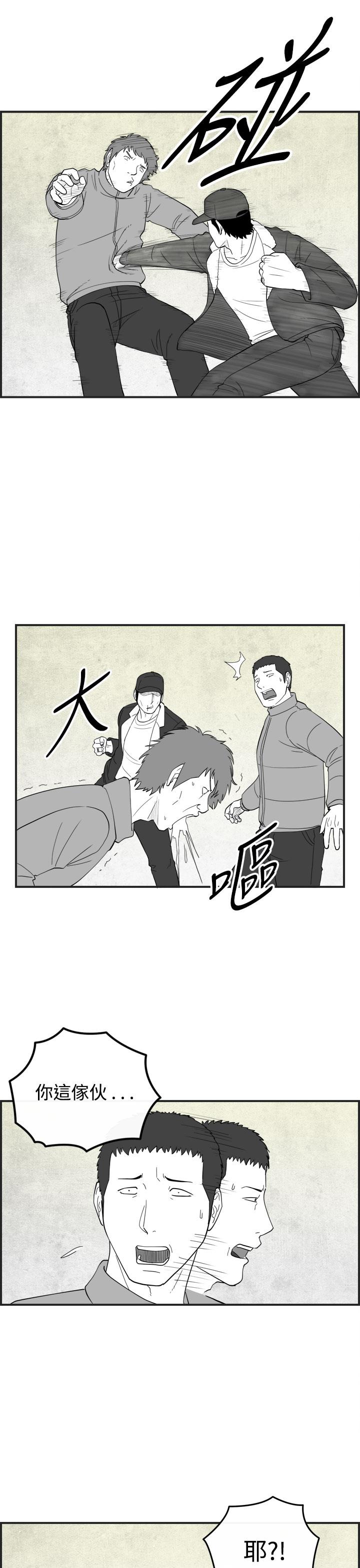 密林 第45章 第5页