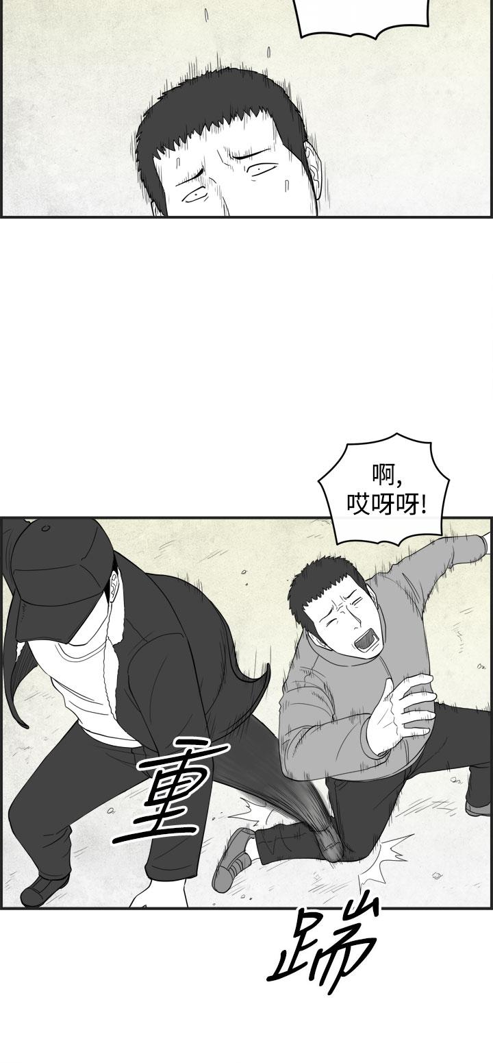 密林 第45章 第6页