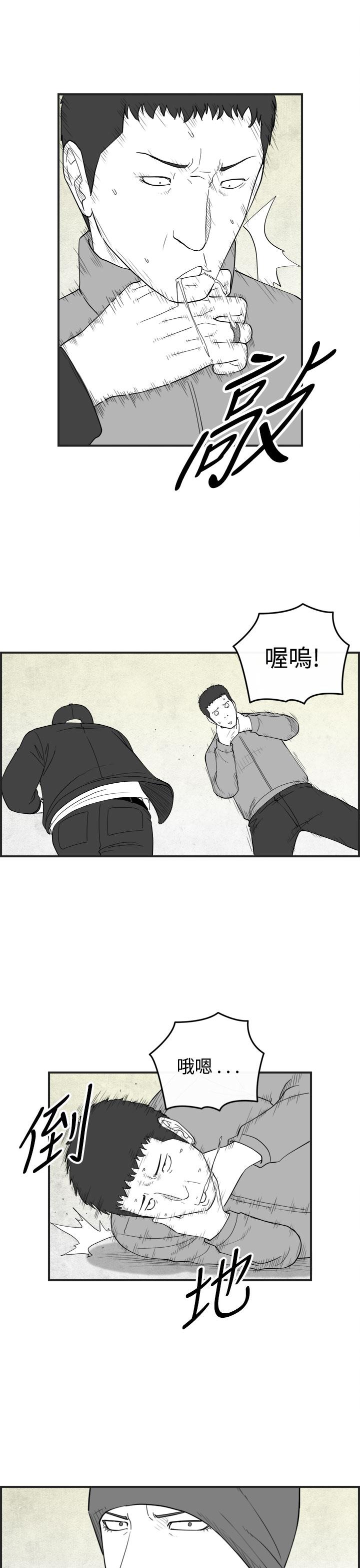密林 第45章 第7页
