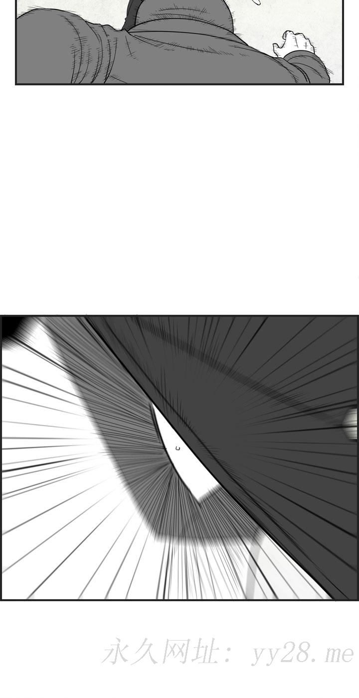 密林 第45章 第16页